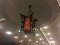 -春发生饭店·非遗(南院门店)
