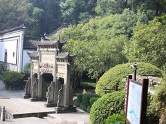 -严子陵钓台(富春江小三峡)