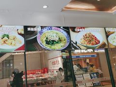 -小杨生煎(香港名都店)