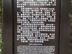 -文瀛公园