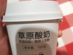 -西贝莜面村(万象天地店)