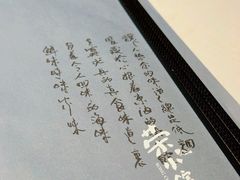 -荣小馆(临海世纪花城店)