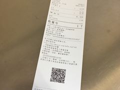 -食其家·牛丼咖喱(广元西路店)