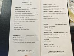 菜单-北京贵宾楼饭店 红墙咖啡厅