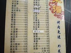 -重庆火锅(西安店)