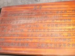 -雨花台烈士纪念馆