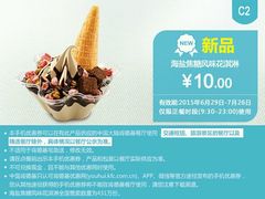 android_upload_pic-肯德基(建华店)