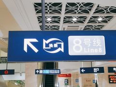 -黄浦路(地铁站)