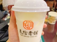 -民信老铺(华盖路店)