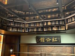 -民国红公馆·秦淮八艳(夫子庙店)