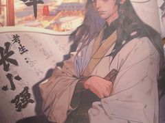 -剧狐剧本杀(徐汇1号店)