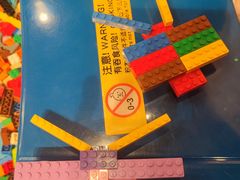 -上海乐高探索中心