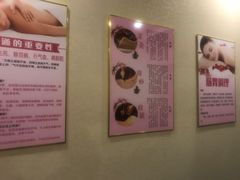 -盤古Spa泰式古法抓龙筋(鲁迅路店)