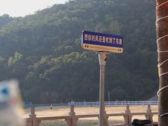 -东澳岛