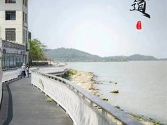 -梁子岛生态旅游区