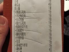 -嘿嘟嘟·肋条烧肉放题(爱融荟城店)