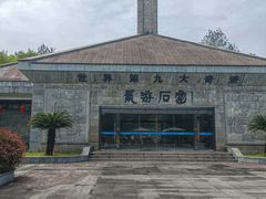 -龙游石窟