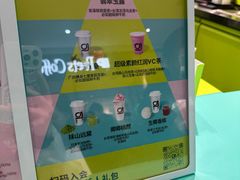 -gleeglee乐溢亦茶(合生汇店)