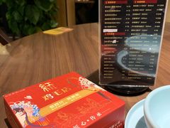 -有红鸡毛店·川菜(建设路店)