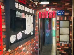 -棂笼·深度沉浸密室(武汉旗舰店)