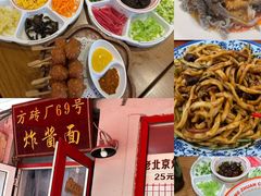 -柳泉居饭庄
