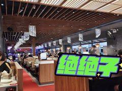 -爱有声毛肚串串火锅自助(龙之梦大都汇店)
