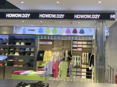 -HOWOW·D2Y(柏威年店)