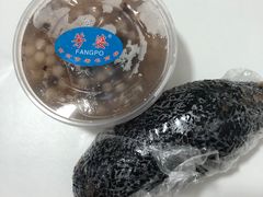 -芳婆糕团店(王府大街店)