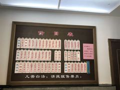-伟记奥面馆(养育巷店)