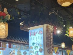 -老城南.鸭血粉丝汤(夫子庙店)