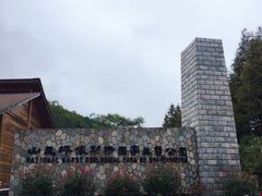 -山王坪喀斯特国家生态公园