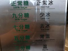 -1点点(南锣鼓巷地铁站店)