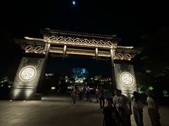 -雅达·阳羡溪山小镇中心