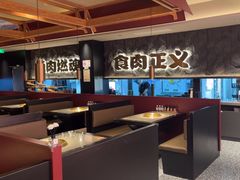 -谷牛日式烤肉(宝山U天地店)