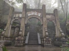 -南岳衡山风景名胜区