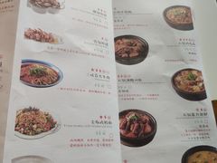 菜单-撒椒·四川江湖菜(大族广场店)
