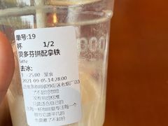 -LOOOAD COFFEE进度条(D9街区店)