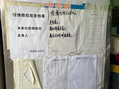 -增盛魁小吃店