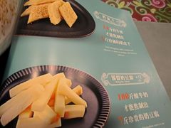 -格日勒阿妈蒙古厨房(大召店)