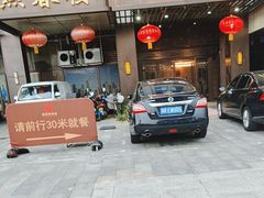 -燕春楼(海河华鼎店)