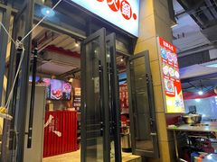 -椒贵火锅(剑南大道店)