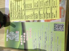 菜单-添好运点心专门店(北角店)