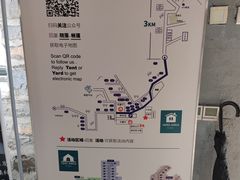 -北京山里寒舍度假酒店