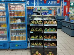 -沃尔玛(建设路店)