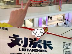 -万达广场(太原街店)