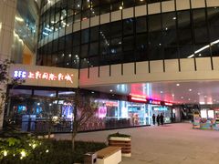 -SFC上影影城(淞南店)