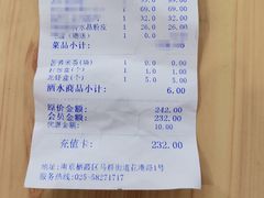 -香山湖家家宴(中山陵店)