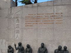 -大梅沙海滨公园