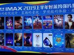 -万达影城(番禺万达广场店)