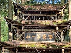 -青城山